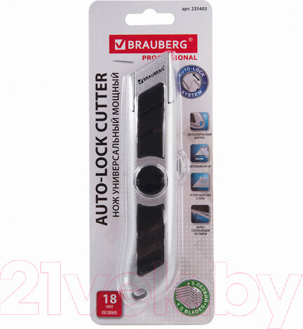 Изображение товара Нож канцелярский Brauberg Professional / 235403
