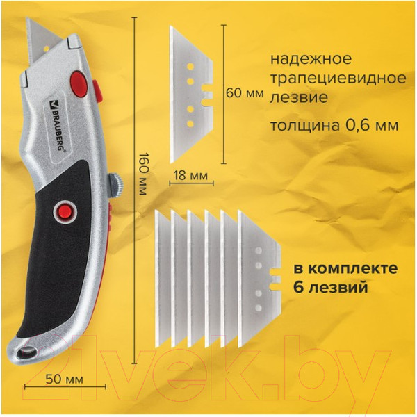 Изображение товара Нож пистолетный Brauberg Professional / 235404