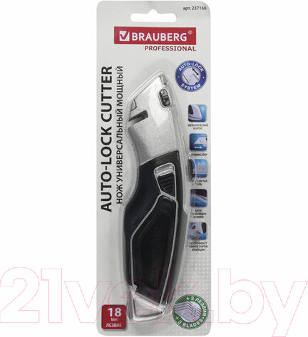 Изображение товара Нож пистолетный Brauberg Professional / 237160