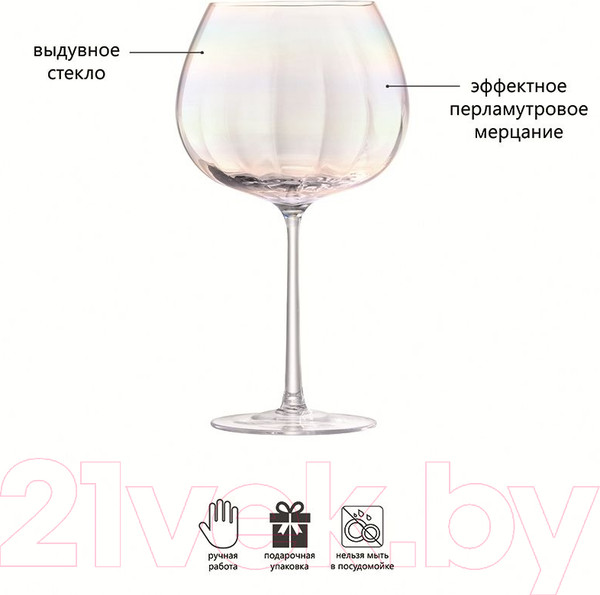 Изображение товара Набор бокалов LSA International Pearl / G1443-23-916 (2шт)