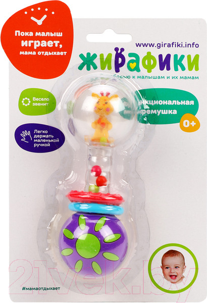 Изображение товара Погремушка Жирафики Звонкая гантелька. Жирафик / 939634