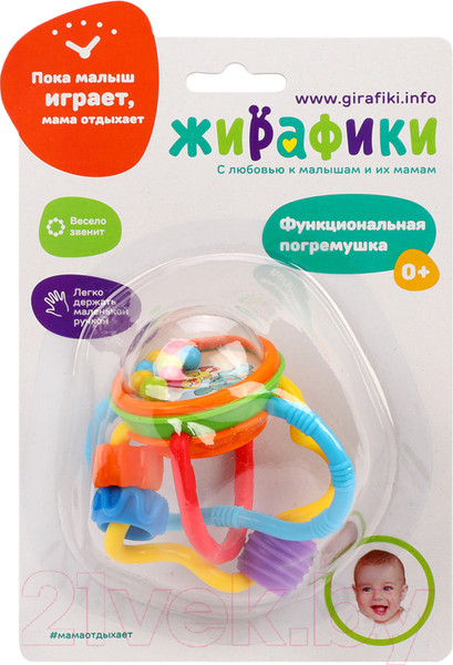 Изображение товара Погремушка Жирафики Лабиринт / 939638