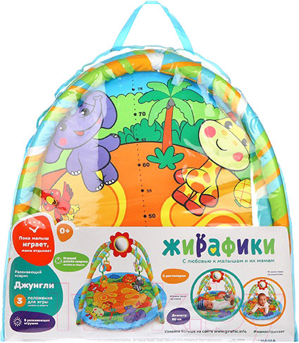 Изображение товара Развивающий коврик Жирафики Джунгли / 939765