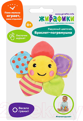 Изображение товара Погремушка Жирафики Радужный цветочек на руку / 939714