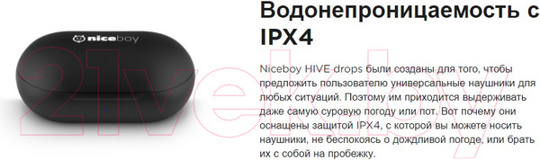 Изображение товара Беспроводные наушники Niceboy Hive Drops