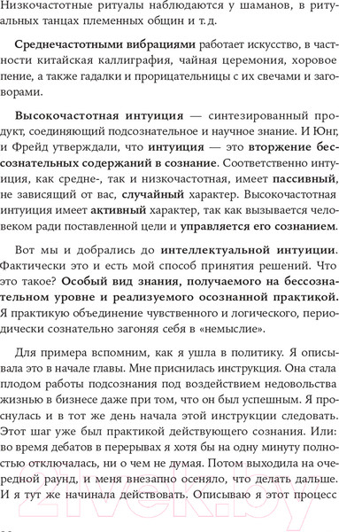 Изображение товара Книга Альпина Рестарт: Как прожить много жизней 2021г (Хакамада И.)