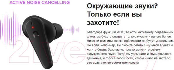 Изображение товара Беспроводные наушники Niceboy Hive Pins 2 ANC