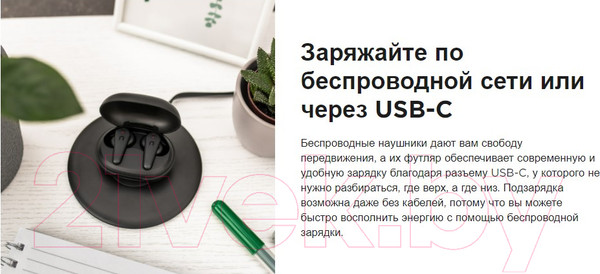 Изображение товара Беспроводные наушники Niceboy Hive Pins 2 ANC