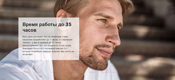 Изображение товара Беспроводные наушники Niceboy Hive Pods 2