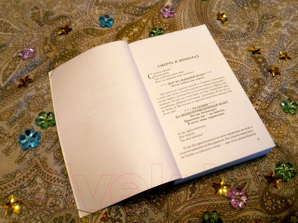 Изображение товара Книга Эксмо Книжный вор. 2020г (Зусак М.)