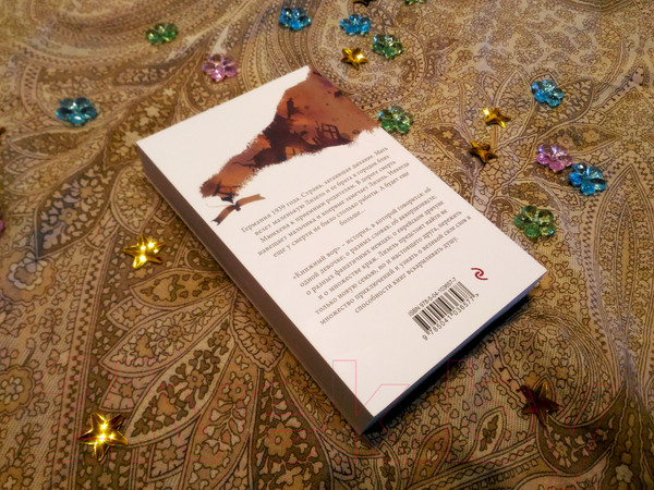 Изображение товара Книга Эксмо Книжный вор. 2020г (Зусак М.)