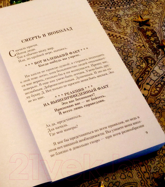 Изображение товара Книга Эксмо Книжный вор. 2020г (Зусак М.)