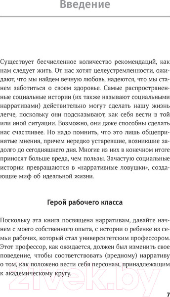 Изображение товара Книга Альпина Счастливы когда-нибудь (Долан П.)