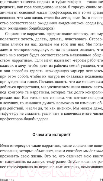 Изображение товара Книга Альпина Счастливы когда-нибудь (Долан П.)