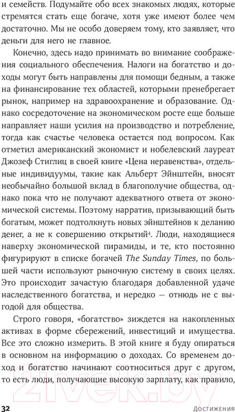 Изображение товара Книга Альпина Счастливы когда-нибудь (Долан П.)