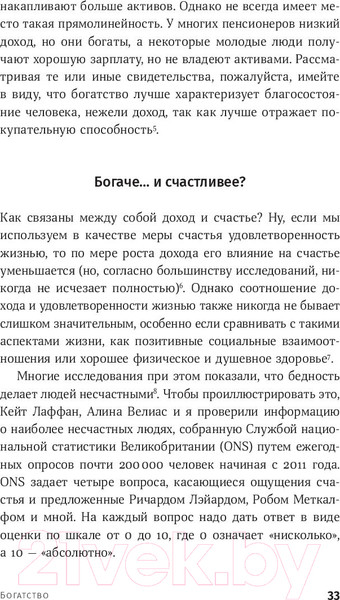 Изображение товара Книга Альпина Счастливы когда-нибудь (Долан П.)