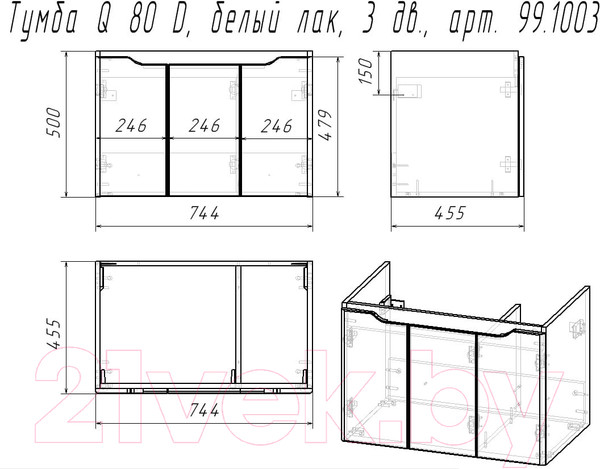 Изображение товара Тумба под умывальник Dreja Q(D) / 99.1003 (белый глянец)