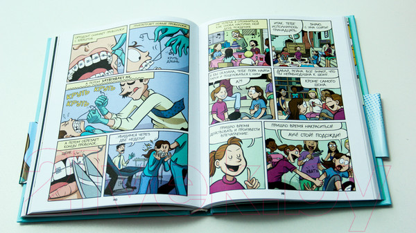 Изображение товара Комикс АСТ Улыбка (Телгемайер Р.)