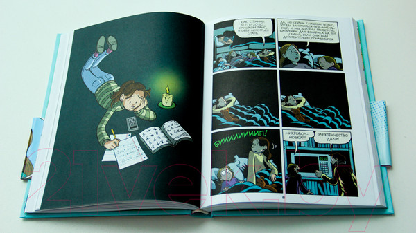 Изображение товара Комикс АСТ Улыбка (Телгемайер Р.)