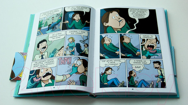 Изображение товара Комикс АСТ Улыбка (Телгемайер Р.)