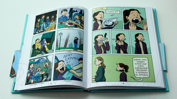 Изображение товара Комикс АСТ Улыбка (Телгемайер Р.)