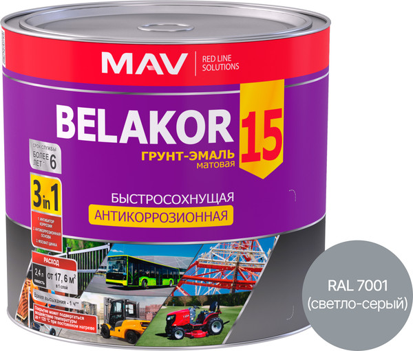 Изображение товара Грунт-эмаль MAV Belakor 15 (2.4л, RAL 7001 светло-серый)