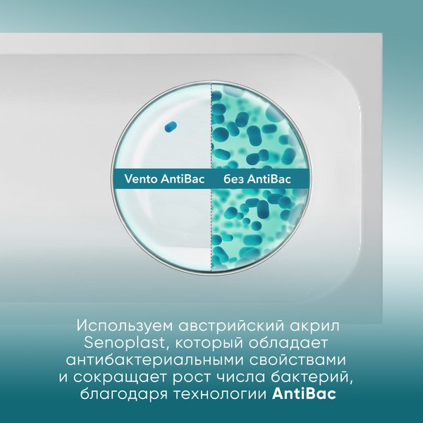 Изображение товара Ванна акриловая Ventospa Mitra 170x70 (с ножками)