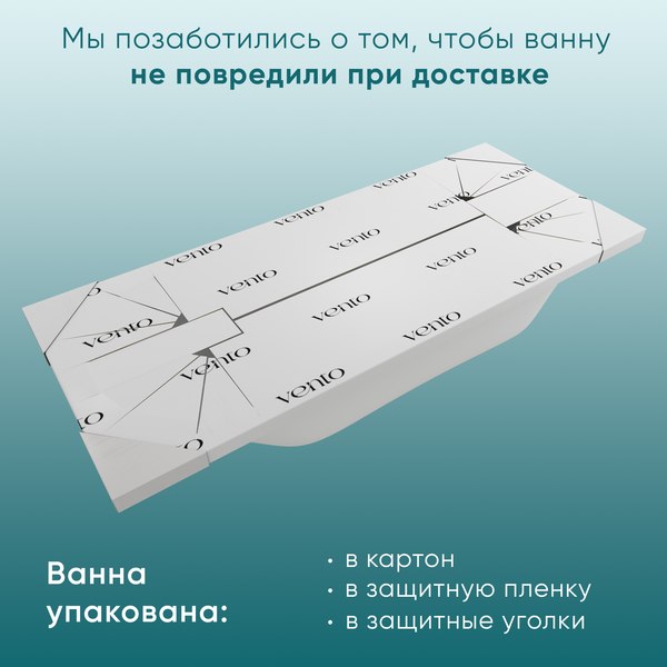 Изображение товара Ванна акриловая Ventospa Mitra 170x70 (с ножками)