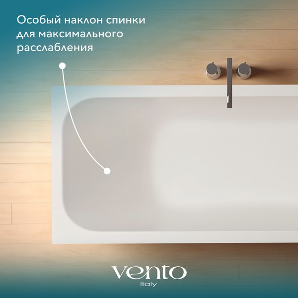 Изображение товара Ванна акриловая Ventospa Mitra 170x70 (с ножками)
