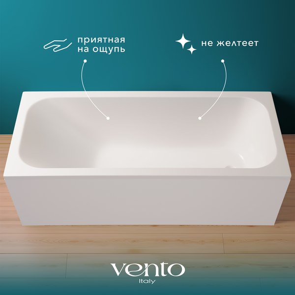 Изображение товара Ванна акриловая Ventospa Mitra 170x70 (с ножками)