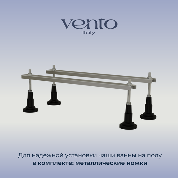 Изображение товара Ванна акриловая Ventospa Novaro 150x70 (с ножками)