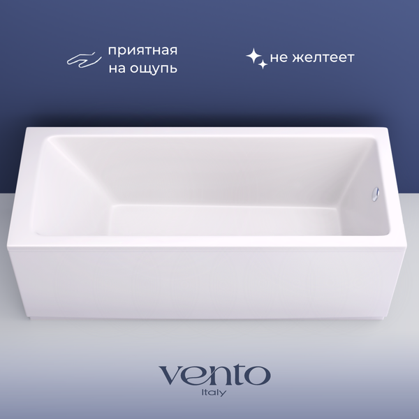 Изображение товара Ванна акриловая Ventospa Novaro 170x70 (с ножками)