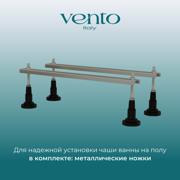 Изображение товара Ванна акриловая Ventospa Aqua 150x70 (с ножками)