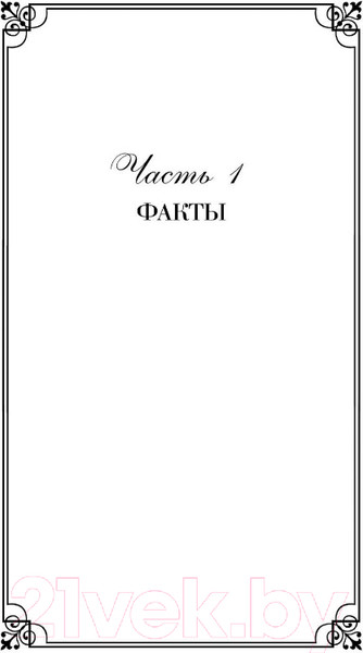 Изображение товара Книга Эксмо Убийство в "Восточном экспрессе" 2021г (Кристи А.)