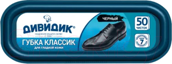 Изображение товара Губка для обуви Дивидик Классик (черный)