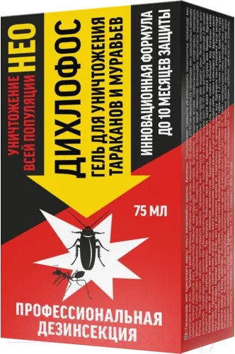 Изображение товара Гель от насекомых Дихлофос Нео для уничтожения тараканов и муравьев (75мл)