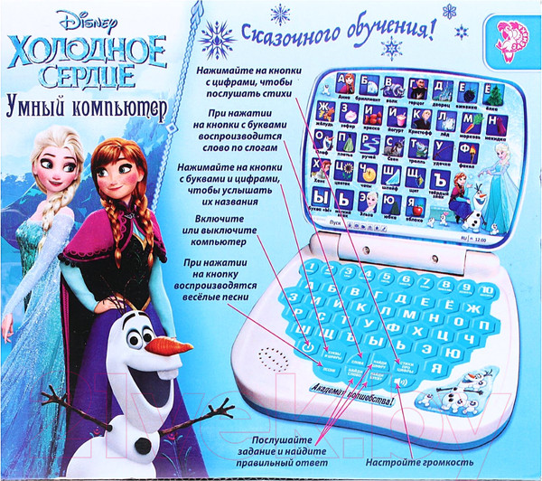 Изображение товара Развивающая игрушка Disney Умный компьютер. Холодное сердце / 1481196