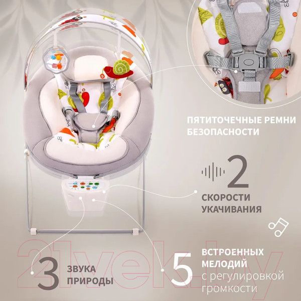 Изображение товара Детский шезлонг Nuovita Cullare (маленькие)