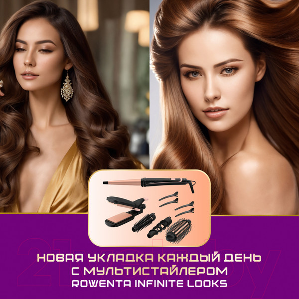 Изображение товара Мультистайлер Rowenta CF4231F0
