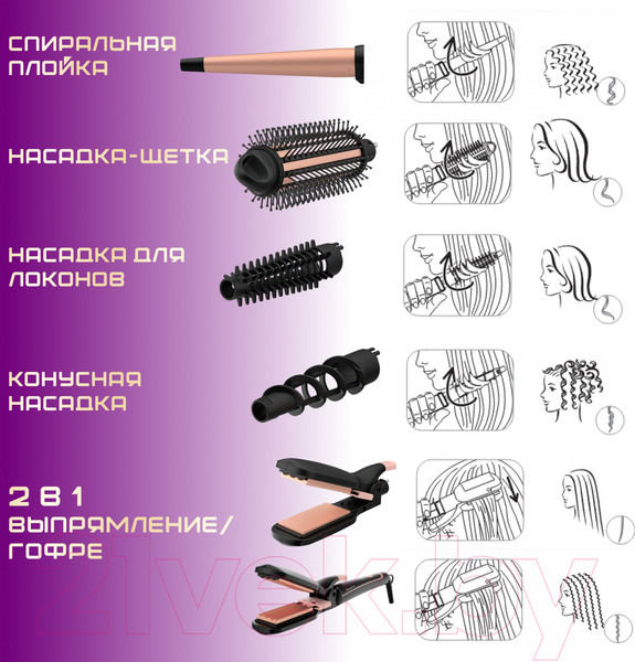 Изображение товара Мультистайлер Rowenta CF4231F0