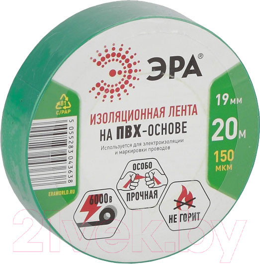 Изображение товара Изолента ЭРА C0036544 (зеленый)