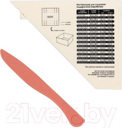 Изображение товара Доска для биговки Остров Сокровищ 662778