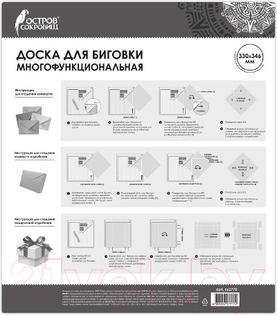 Изображение товара Доска для биговки Остров Сокровищ 662778