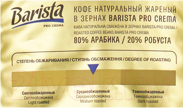 Изображение товара Кофе в зернах Barista Pro Crema / 7859 (1кг)