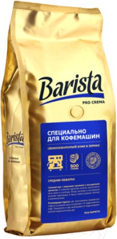 Изображение товара Кофе в зернах Barista Pro Crema / 7859 (1кг)