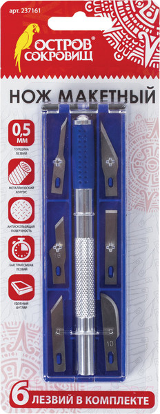 Изображение товара Нож-скальпель Остров Сокровищ 237161