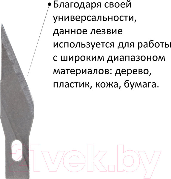 Изображение товара Нож-скальпель Остров Сокровищ 237161