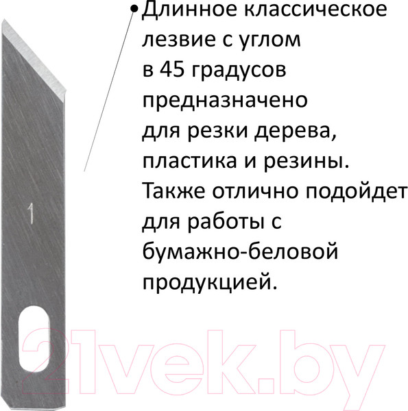 Изображение товара Нож-скальпель Остров Сокровищ 237161