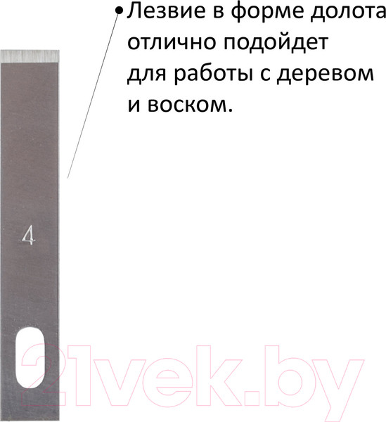 Изображение товара Нож-скальпель Остров Сокровищ 237161