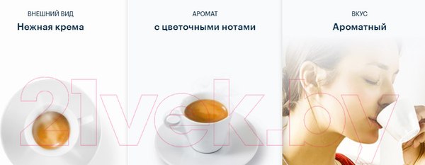 Изображение товара Кофе в зернах Lavazza Espresso Barista Perfetto / 6727 (1кг)